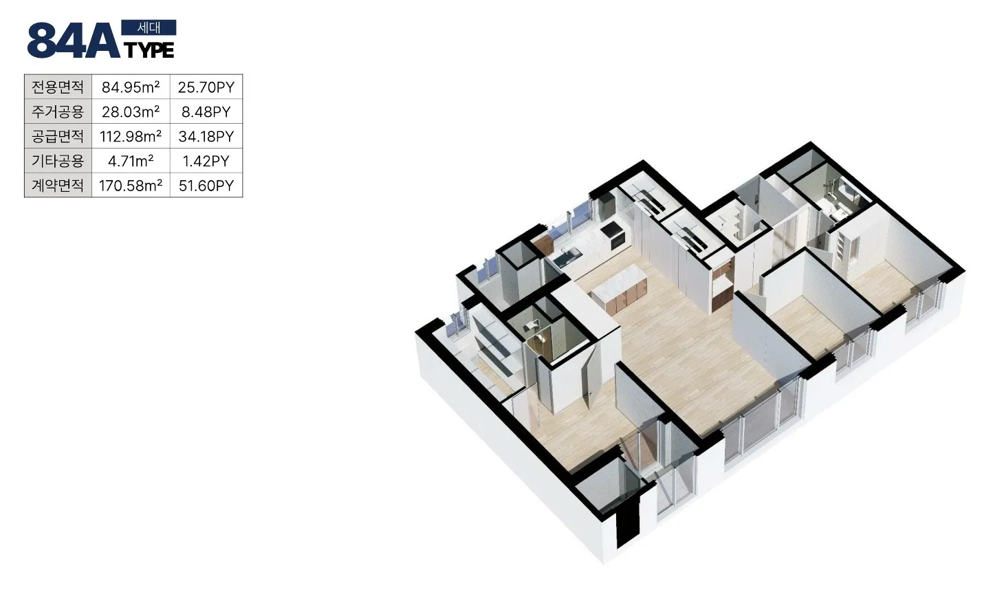 천안벽산블루밍파크포레84